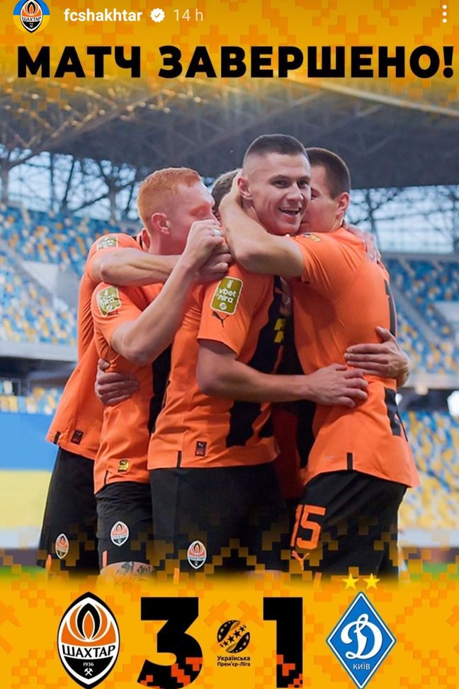 Il derby ucraino si ricompone: Shakhtar Donetsk e Dinamo Kiev sotto la bandiera ucraina- immagine 2