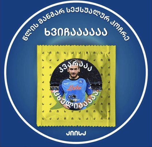 FOTO Kvara (a sua insaputa) diventa l’immagine di una marca di preservativi georgiana- immagine 2