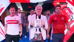 VIDEO / Totti, Mourinho e Ronaldo insieme per la finale di Coppa d’Egitto