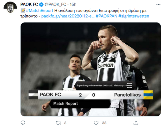 Paok Kurtic (Twitter Paok credit) Paok Kurtic
