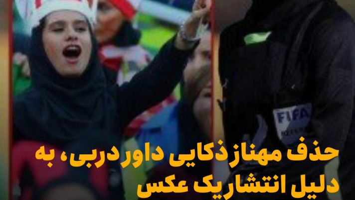 In una foto aveva le maniche corte: donna aiuto Var esclusa dal derby di Teheran - immagine 1