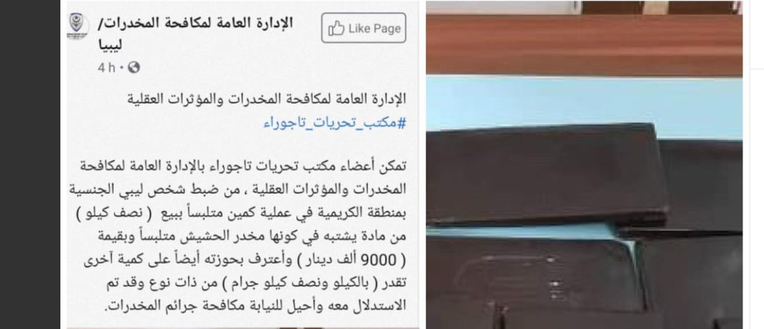 Libia: promuoveva la droga con il marchio Juventus Libia: promuoveva la droga con il marchio Juventus