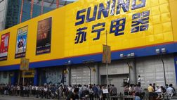 Suning-Inter, trattativa ufficiale: ecco su che basi si tratta. Ai nerazzurri vanno…