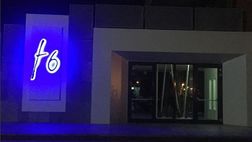 Presentata la collaborazione tra F6 e l’Inter. Toldo: “Scelta per la qualità del lavoro”