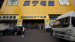 Inter-Suning, siamo al D-Day. Ecco quando potrebbe esserci la fumata bianca in Cina