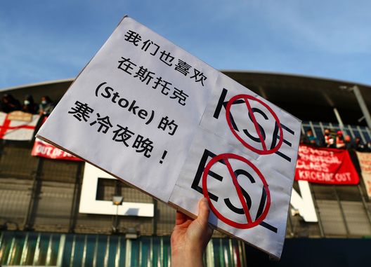 LONDON, ENGLAND - APRIL 23: Arsenal fans protest against the European Super League and Owner Stan Kroenke outside the stadium prior to the Premier League match between Arsenal and Everton at Emirates Stadium on April 23, 2021 in London, England. Sporting stadiums around the UK remain under strict restrictions due to the Coronavirus Pandemic as Government social distancing laws prohibit fans inside venues resulting in games being played behind closed doors. (Photo by Jacques Feeney/Getty Images) LONDON, ENGLAND - APRIL 23: Arsenal fans protest against the European Super League and Owner Stan Kroenke outside the stadium prior to the Premier League match between Arsenal and Everton at Emirates Stadium on April 23, 2021 in London, England. Sporting stadiums around the UK remain under strict restrictions due to the Coronavirus Pandemic as Government social distancing laws prohibit fans inside venues resulting in games being played behind closed doors. (Photo by Jacques Feeney/Getty Images)