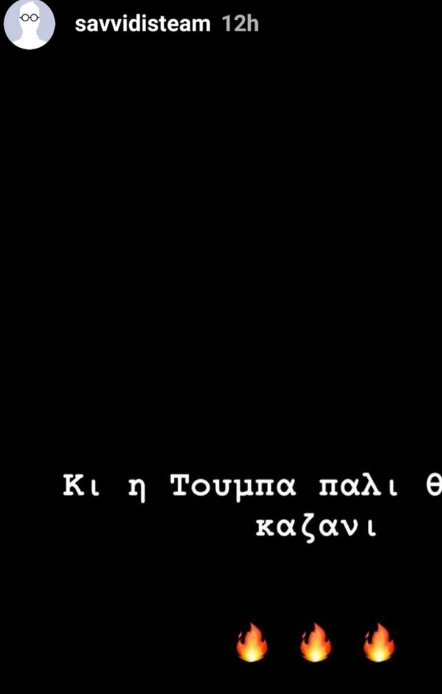 Si avvicina un derby caliente a Salonicco... Si avvicina un derby caliente a Salonicco...