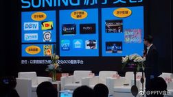 Calcio, colpaccio di Suning: acquistati i diritti tv della Bundesliga per 5 anni
