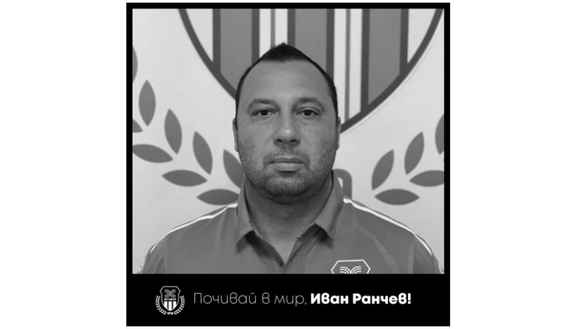 Ivan Ranchev Ivan Ranchev