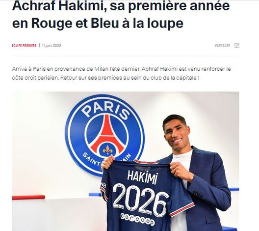 Hakimi, il PSG fa il bilancio del primo anno: “Che legame con Mbappé”. Ma all’Inter…- immagine 2