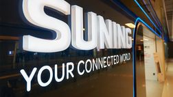 Il fondo di Jack Ma ha già finanziato Suning Sports. Il socio dell’Inter è in questa rosa di nomi?