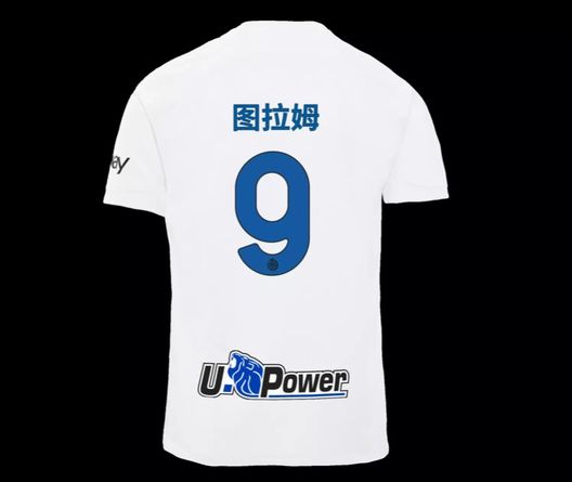 inter.it Inter, a Roma con la maglia Away che celebra il Chinese New Year 2024- immagine 2