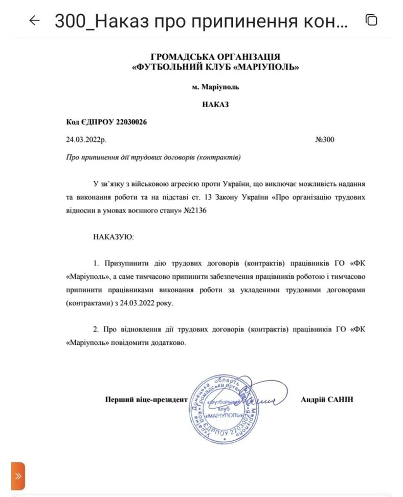 Lo hanno fondato nel 1960, ma è scomparso: onore e gloria all’FC Mariupol…- immagine 2
