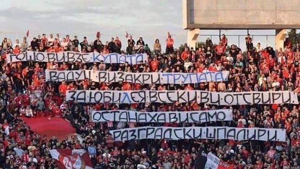 Sofia, derby fra CSKA e CSKA 1948: bottiglie contro i dirigenti ospiti costretti ad andarsene- immagine 2