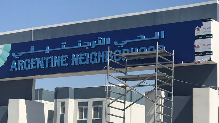 Qatar, un quartiere a 30 km da Doha cambia nome: ecco il “Quartiere Argentino” - immagine 1