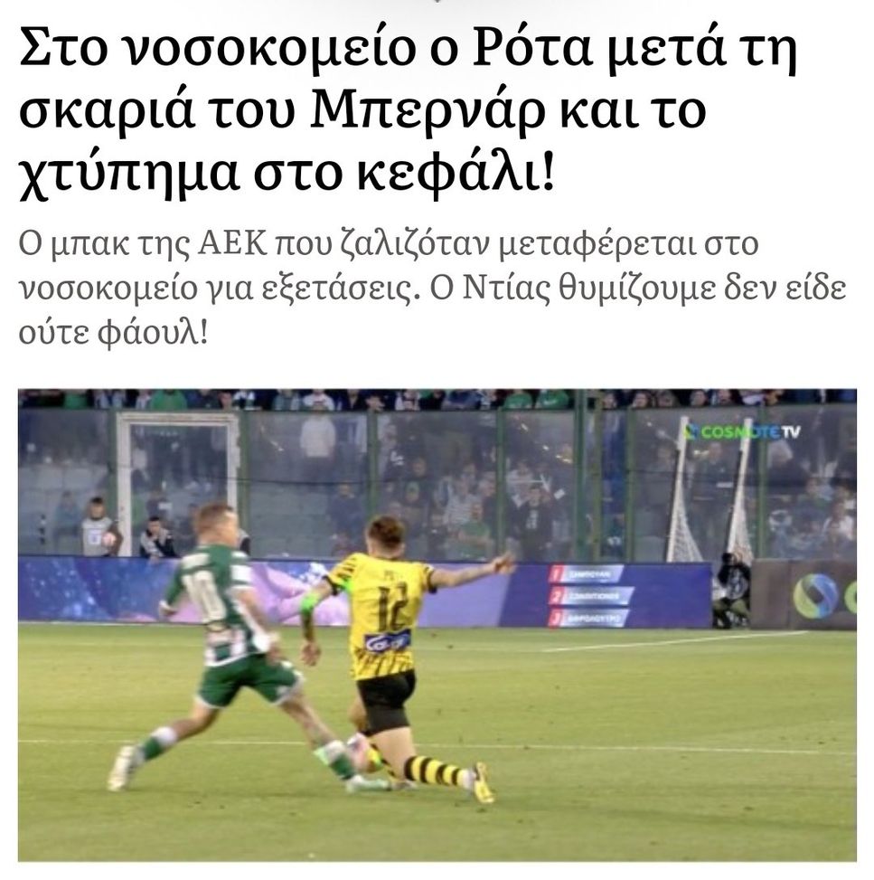 Due pali AEK ma finisce 0-0 il derby ateniese di Almeyda e Brignoli…- immagine 3