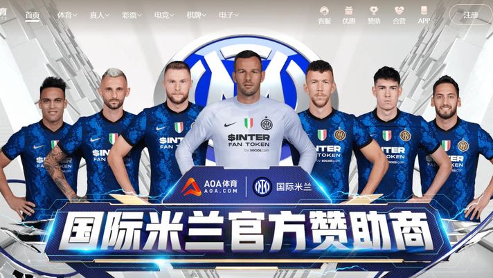 Inter, nuovo sponsor dall’Asia: accordo con AOA, marchio di betting - immagine 1