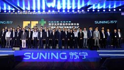 Suning, in Cina parlano di numeri impressionanti: saranno aperti 5mila negozi entro il 2018