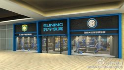 Ecco le prime immagini del nuovo store Inter-Jiangsu in Cina: aprirà il 27