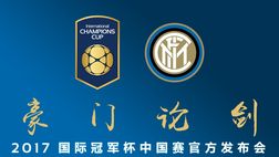 International Champions Cup, ora è ufficiale: dopo il derby, Inter contro Bayern e Chelsea
