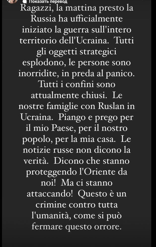 Guerra in Ucraina, la moglie di Malinovskyi disperata: “Prego per i miei cari”- immagine 2