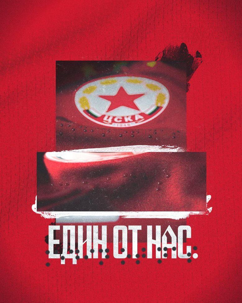 CSKA Sofia, la prossima maglia con la scritta in alfabeto Braille per i tifosi ciechi- immagine 2