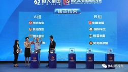 Cina, organizzato il campionato internazionale Evergrande U17, partecipa anche l’Inter