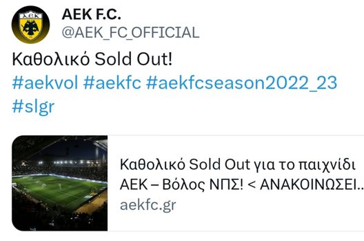 Derby ateniese a tre: tra Panathinaikos e Olympiacos, gode l’AEK…stadio sold out…!- immagine 2