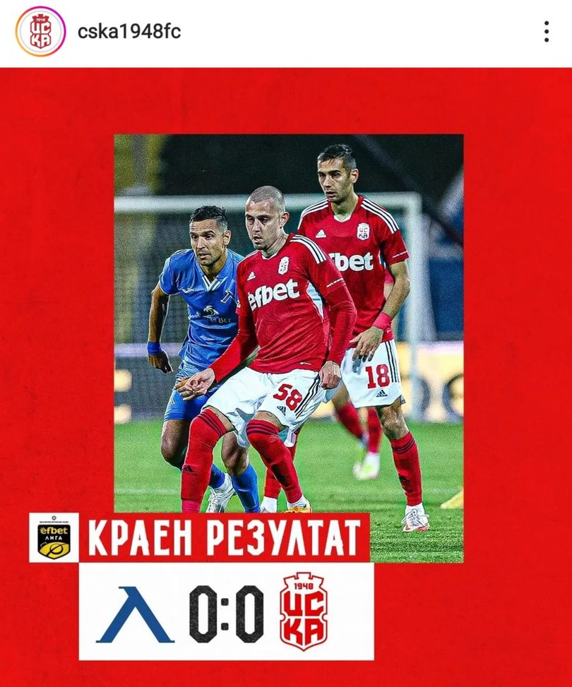 Lubo Penev inchioda il Levski: dopo il derby di Sofia, il suo CSKA 1948 rimane terzo- immagine 2