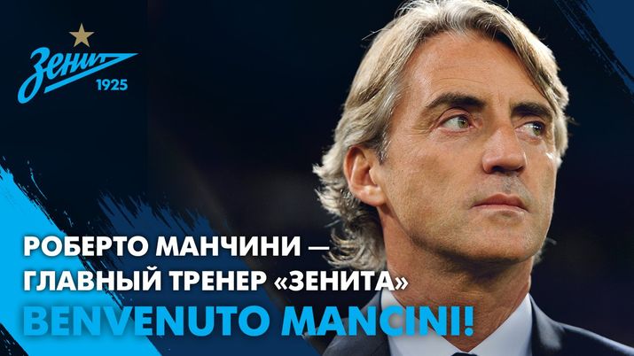 Mancini Zenit