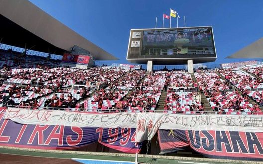 I tifosi del Cerezo Osaka al derby contro il Gamba I tifosi del Cerezo Osaka al derby contro il Gamba