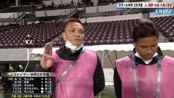 Le tre dita e le diserzioni contro la dittatura: così il Myanmar ha perso 10-0 contro il Giappone