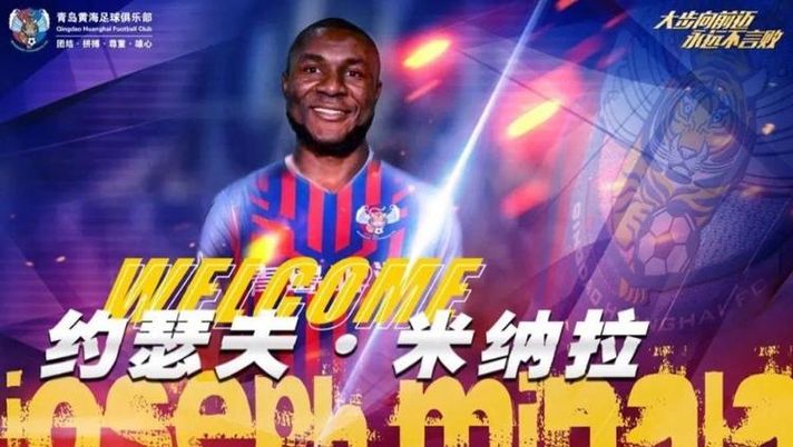 Una sola presenza per Minala con la maglia della Lazio in questa stagione. 