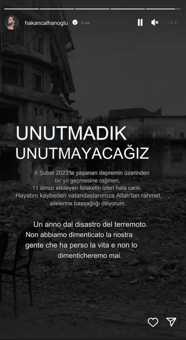 Calhanoglu a un anno dal terremoto in Turchia: “Non dimenticheremo mai la nostra gente”- immagine 3