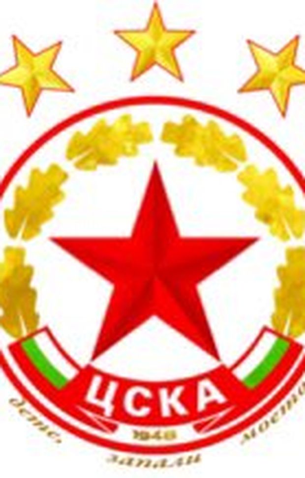 Il CSKa tradizionale Il CSKa tradizionale
