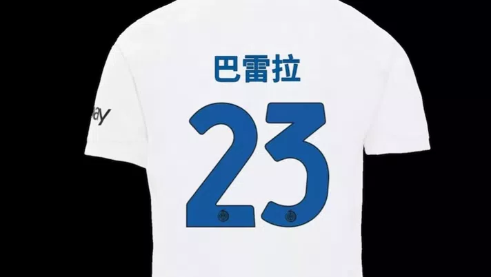 Inter, a Roma con la maglia Away che celebra il Chinese New Year 2024 - immagine 1