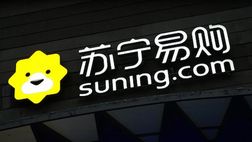 Suning cancella l’Inter da Suning.com: prodotti nerazzurri spariti – FOTO