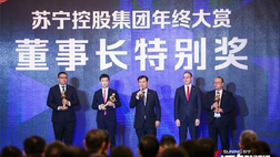 Jindong Zhang: “Con Suning l’Inter si avvia a nuovo periodo di gloria. E spero che…”
