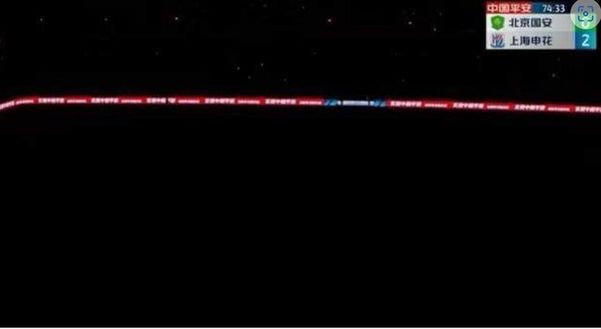 Derby di Cina: entusiasmo per il black-out e vittoria di Shanghai contro Pechino…- immagine 2