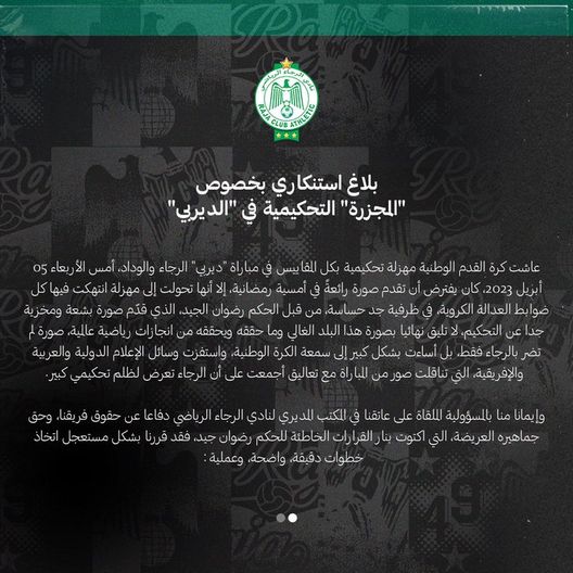 Derby di Casablanca, rigore in recupero: protesta formale contro l’arbitro “una vergogna”- immagine 2