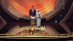 Joy Awards 2023, Hakimi premiato come miglior atleta dell’anno