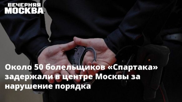 Derby di Mosca, tifosi dello Spartak arrestati per “violazione dell’ordine pubblico”- immagine 2