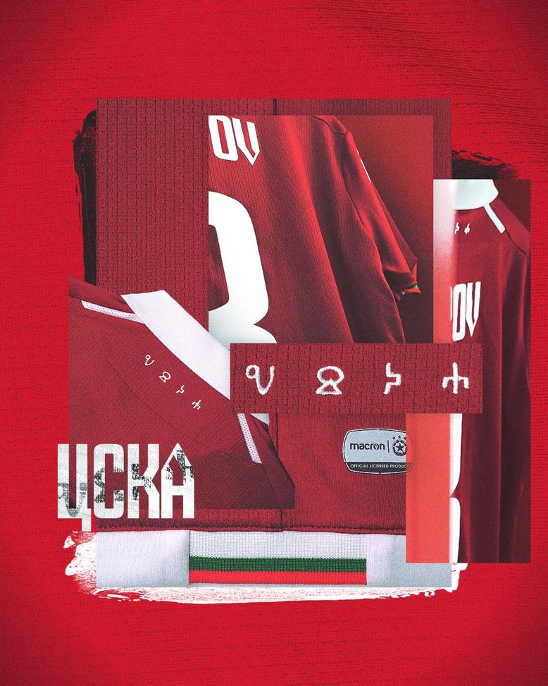 CSKA Sofia, la prossima maglia con la scritta in alfabeto Braille per i tifosi ciechi- immagine 3