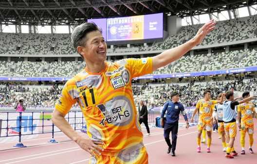 Giappone, nuovo record di “King Kazu” Miura: giocatore più anziano in campo a 55 anni e 225 giorni- immagine 2